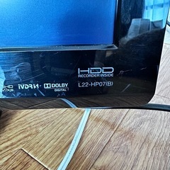 受け渡し決定。日立液晶テレビ　L22-HP07（B）の画像