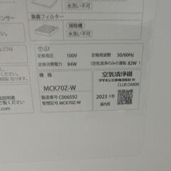 DAIKEN空気清浄機の画像