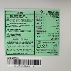 ⭐️HISENSE⭐️ 冷凍冷蔵庫 2022年 162L 大阪市近郊配送無料の画像