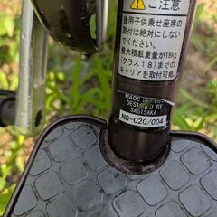サギサカ 自転車 こげーる　 3輪車 3段変速 　　山梨県発の画像