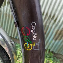 サギサカ 自転車 こげーる　 3輪車 3段変速 　　山梨県発の画像