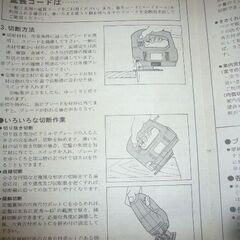リョービ変速ジグソーYJ-50Vの画像