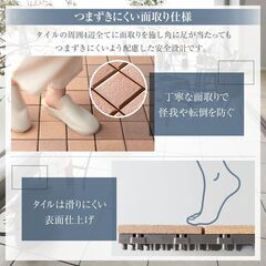 TOTO バルコニータイルの画像