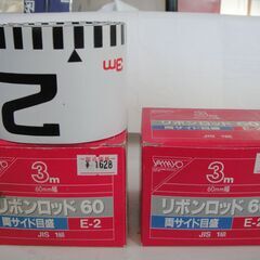 　【⑲】未使用　リボンロッド60Ｅ2　3ｍ 60ｍｍ幅タイプ　　遠近両用 工事、災害、事故、スポーツなどの記録作成、証明用にリボンロッド!の画像