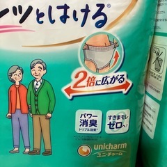 ライフリー 薄型軽快パンツM 22枚入り2バック介護用品の画像