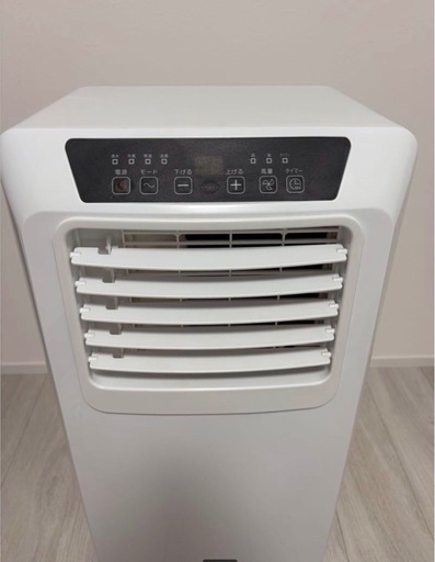 山善スポットクーラー美品　
