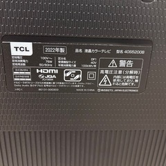 テレビ（お話し中）
の画像