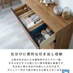 新品キッチンカウンター・食器棚の画像