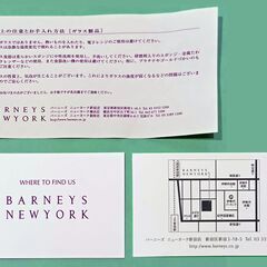 BARNEYS NEWYORKのガラス器（未使用品）の画像