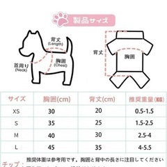 新品！XS猫の服 犬用コスチュームの画像