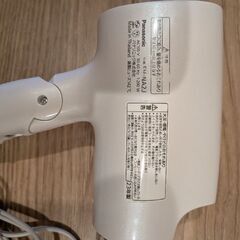 23年度製　ドライヤー　パナソニックの画像