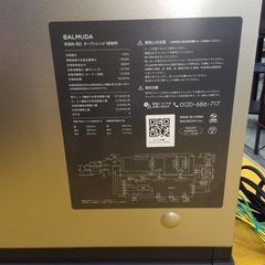 ジモティー見た！で5%OFF【オーブンレンジ】BALMUDA ﾊﾞﾙﾐｭｰﾀﾞ K09A-SU 2023年製 フラット庫内 電子レンジ:シルバーの画像
