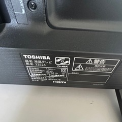 中販紅　【Week】 TOSHIBA東芝株式会社 REGZA液晶テレビ32型 32S24 2020年　現状渡し　08-24-.07 の画像
