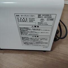 オーブントースターの画像