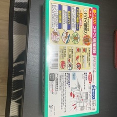 ゴキブリホイホイの画像