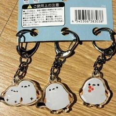 北海道限定☆雪の妖精  シマエナガ アクリル キーホルダー３個セット新品未使用の画像