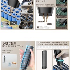 「新品」
スポット溶接機の画像