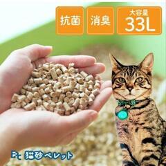 木質猫砂ペレット15kg〜20kgの画像
