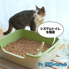 木質猫砂ペレット15kg〜20kgの画像