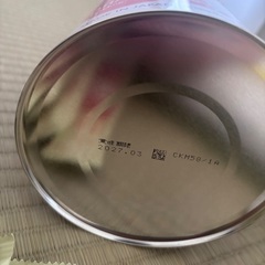ほほえみ(未開封) 最終値下げの画像