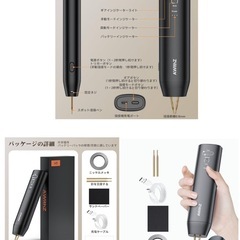 「新品」
スポット溶接機の画像