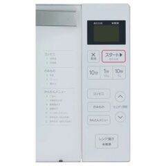 電子レンジ 18L フラットタイプ ヘルツフリー 1人暮らし 新生活 Haier ハイアール JM-FH18Gの画像