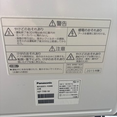 Panasonic 食器洗い乾燥機　NP-TR8 2015年製の画像