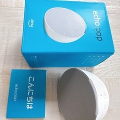 アレクサー　Echo Pop (エコーポップ) 中古キレイ の画像