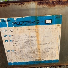 防水塗装(ベランダ塗装）の画像
