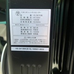 オイルヒーターの画像