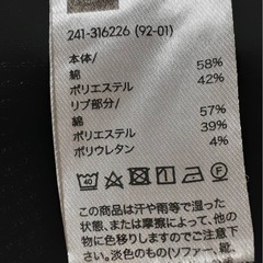 【Ｓ】GU ブラック Tシャツ カットソー ワッフルオーバーサイズT 5分袖の画像