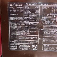 0824-209 SHARP RE-SS10Bの画像