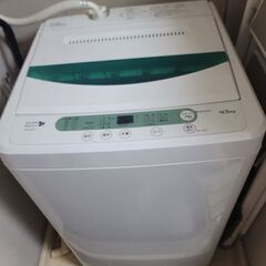2015 4.5kg 洗濯機の画像