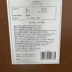 【不二貿易】折り畳み式ローテーブル　　の画像