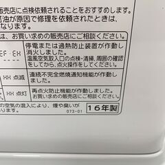 25C393_ジA CORONA コロナ 石油ファンヒーター FH-VD4616BY 2016年製  暖房 ストーブ ファンヒーター 現状品 中古の画像