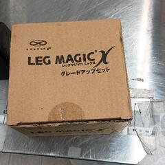 0824-337 レッグマジックX　グレードアップセット付属の画像