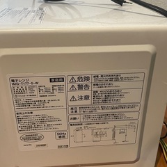 電子レンジの画像