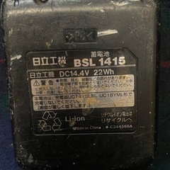 HITACHI 日立 インパクトドライバー 14.4V 動作確認済み 中古品の画像