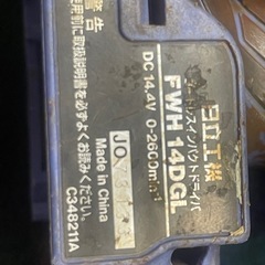 HITACHI 日立 インパクトドライバー 14.4V 動作確認済み 中古品の画像