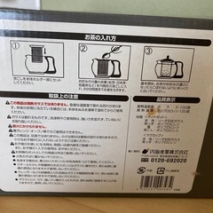 石鍋シェフ　ティーポット&マグカップセットの画像