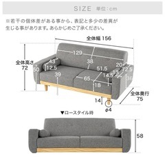 LOWYA ソファ 2人掛け 品番:TV7R8_5NJ7T2の画像