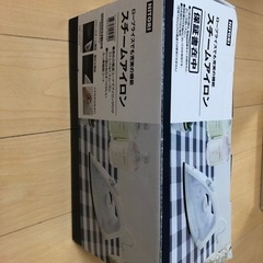 アイロンの画像