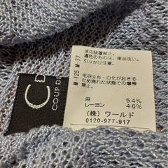 【３８】クードシャンス ブルーグレー チュニック 38の画像