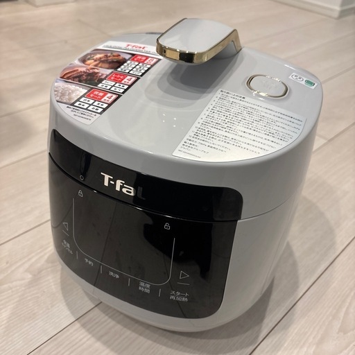新品 圧力鍋 T-fal ティファール　ラクアクラッカー