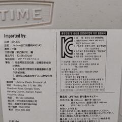 ライフタイム　テーブル＆椅子２脚セットの画像