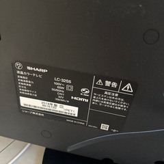 【32型　SHARP テレビ】の画像