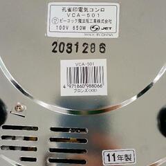 0824-146 孔雀印電気コンロ★VCA-501 11年製の画像