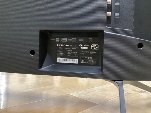 【トレファク　ラパーク岸和田店】液晶テレビ　Hisense   2020年製　リモコン付