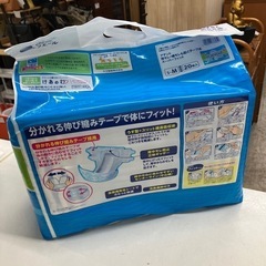 H2508-696 大王製紙（株） アテント スーパーフィット 大人用おむつ サイズS〜M ヒップサイズ58〜110cm 未開封品の画像