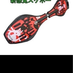 Sボード　スケートボード　スケボー　中古　　 　　の画像